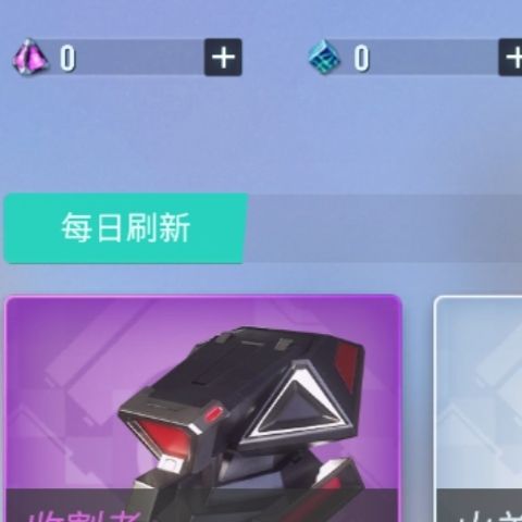论白嫖党的胜利截图