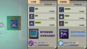 小记：北提里斯地质勘探报告（壹），随机迷宫中出现的材料采集点，可采集材料一览