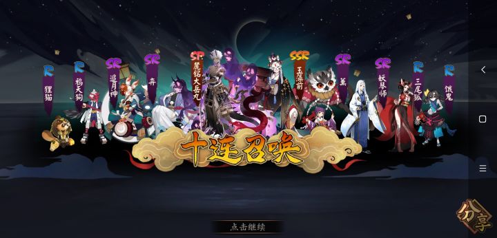 概率有毒 钱包要空了截图