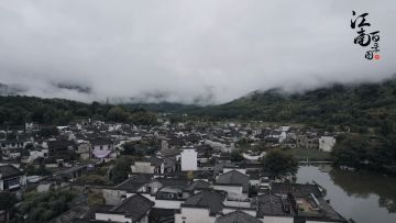 【江南记忆】徽州府的特别之处