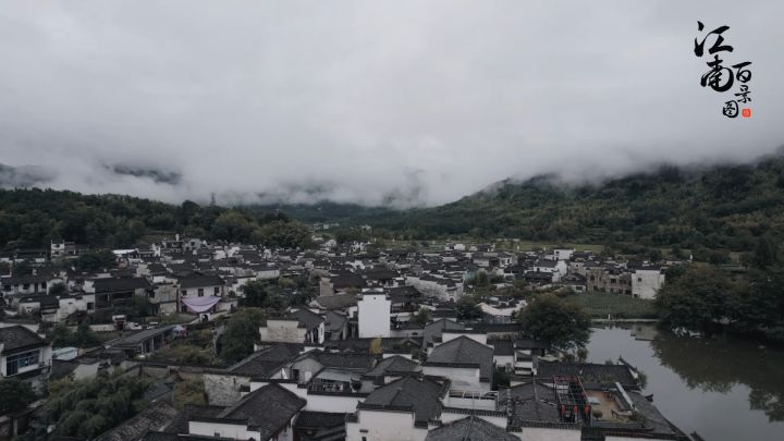 【江南记忆】徽州府的特别之处截图