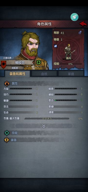 活动第二弹已上线