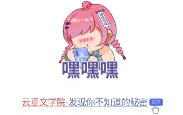 无意间发现小表妹不爱学习的秘密，竟是因为这个好东西……