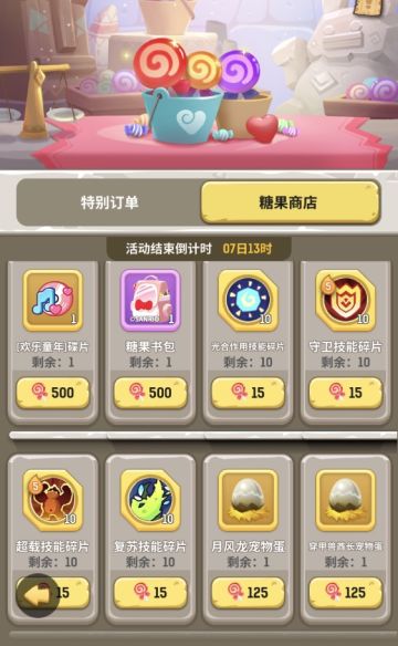 先行服hello kitty联动先行预览贴