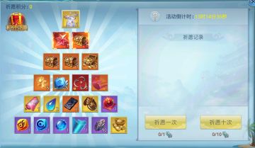 【大寒已至】祈愿有礼