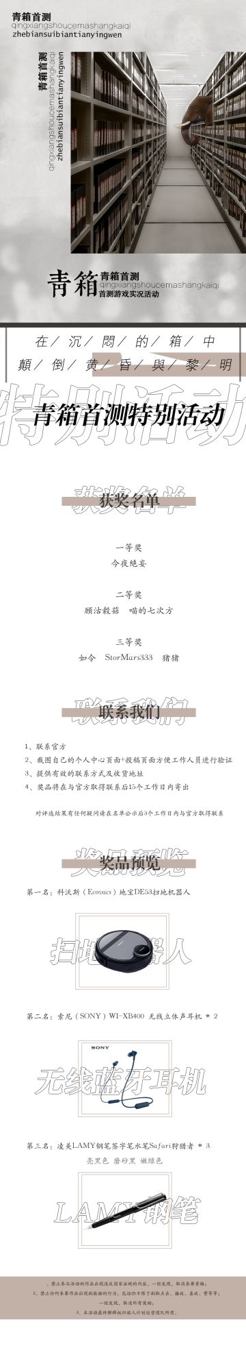【已开奖】在沉闷的箱中 溺入背离的梦里