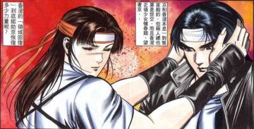 【拳皇回顾系列】草薙京的真爱原来是TA