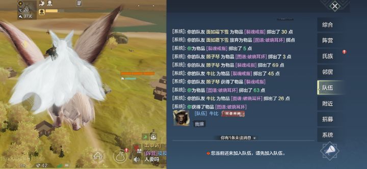 队友掰了截图