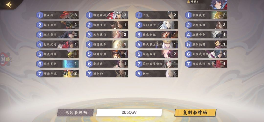 快攻金，萌新可以参考一下截图