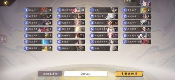 快攻金，萌新可以参考一下