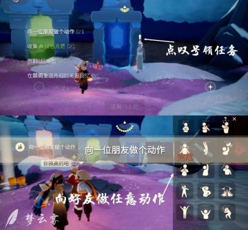 2月26日每日任务攻略