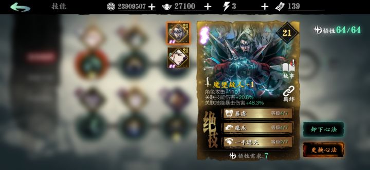 好兄弟们截图