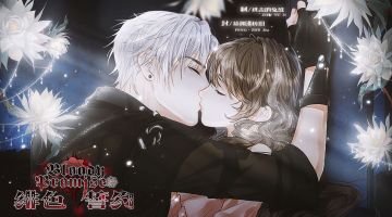 #橙光#【作品推荐】《绯色誓约》