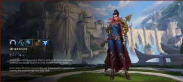 英雄联盟老玩家指引篇