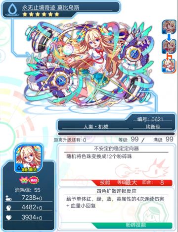 【扭蛋】全世界狂热启动纪念第2弹今日开启！