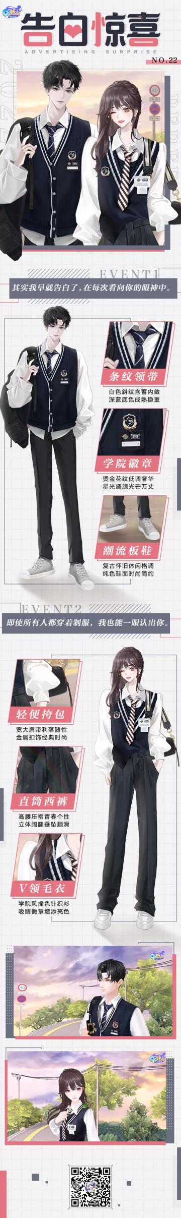 超凡发布会丨上一对保护欲这么强的，已经在一起了