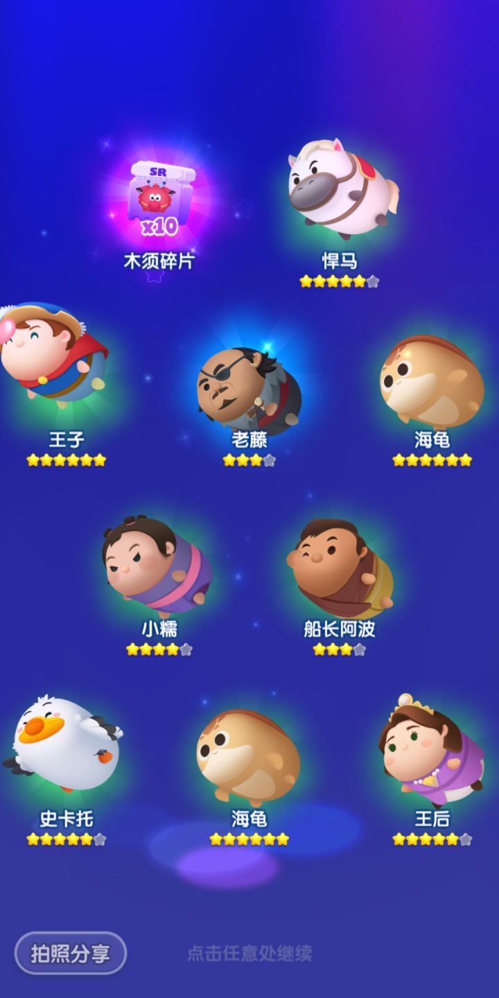 周年打卡第十天截图