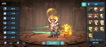 魔渊 新年活动 任意专属*9