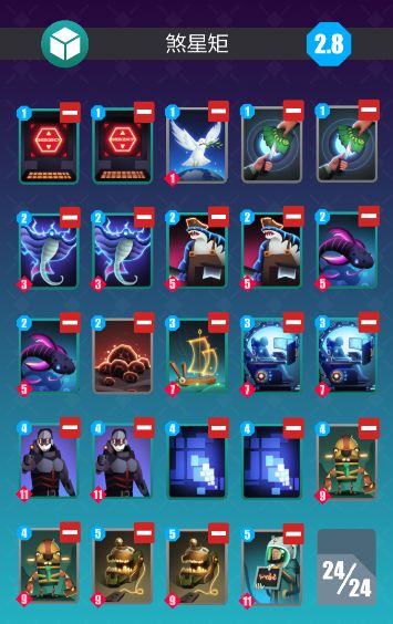 新版本必须要有的新牌组推荐！新卡消息透露