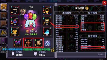 顶配辅助牧师的自我修养——辅助牧攻略（过期勿回）