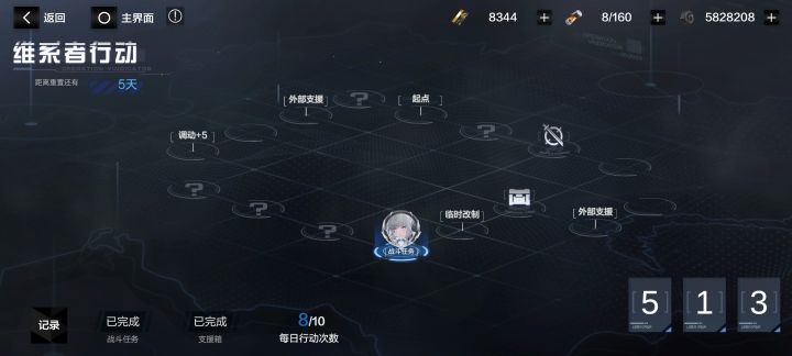 速通截图