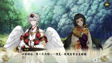 羁绊养成小攻略，期待与你共同完成专属回忆~