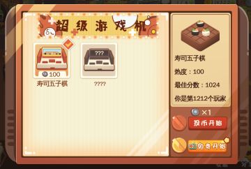 FC游戏机？还有这种操作？