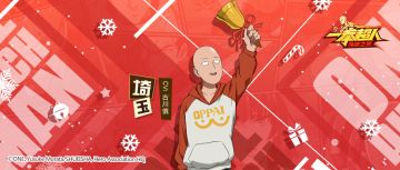 “圣诞节快乐！希望今天超市也能打折！”