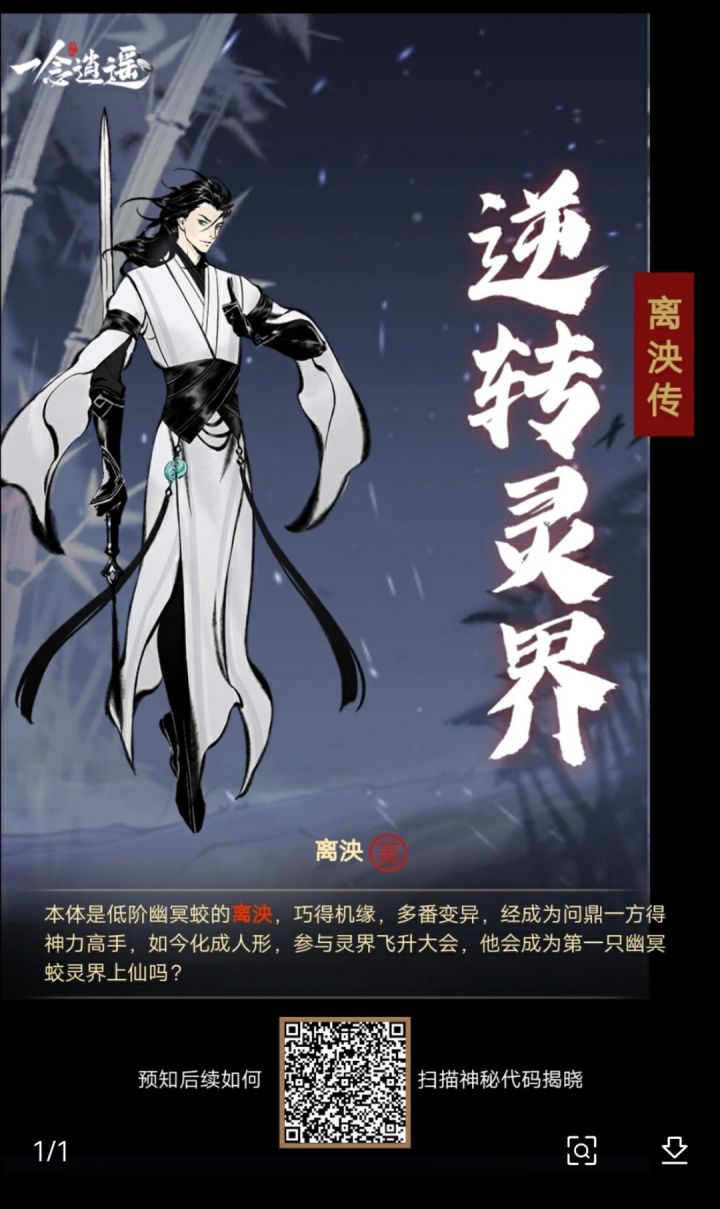 互点截图