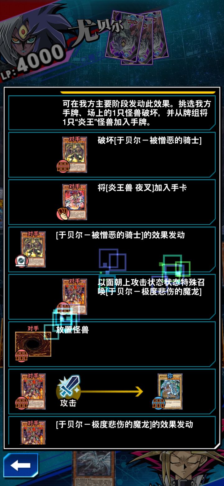 求解截图