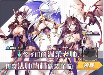 《魔卡领域》儿童节系列活动前瞻：乐园在即，相信的心就是你的魔法！