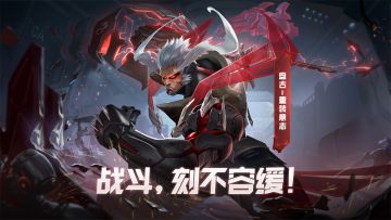 【已开奖】晒盘古高光时刻，赢【盘古-重装意志】永久皮肤