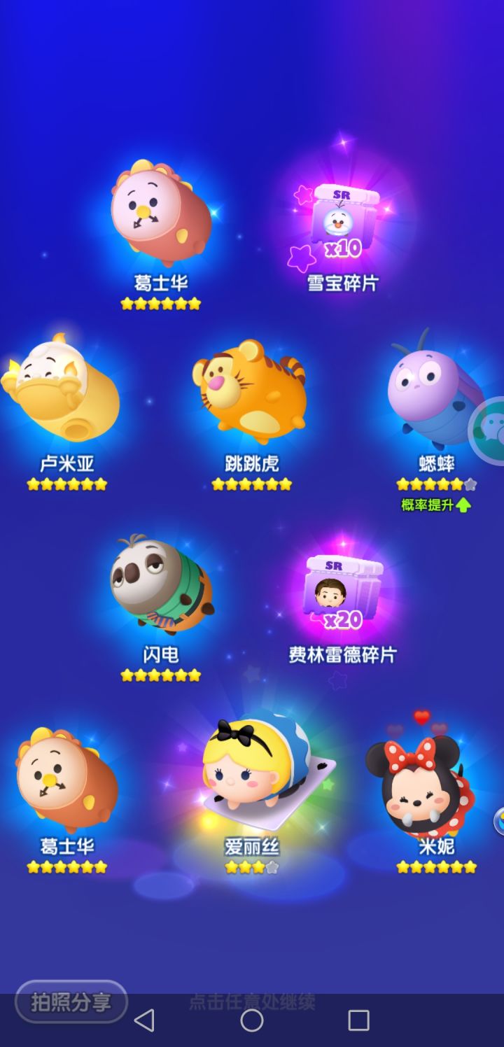 3.23打卡8截图