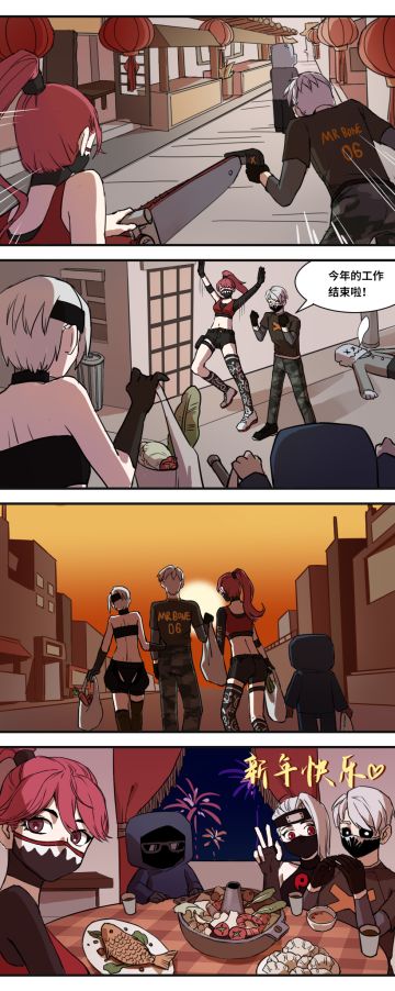 【已开奖 评论有奖】新年到了，大家有什么想送出去的祝福吗？