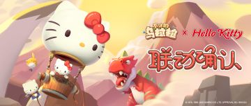 《不休的乌拉拉》x《Hello Kitty》联动确认！