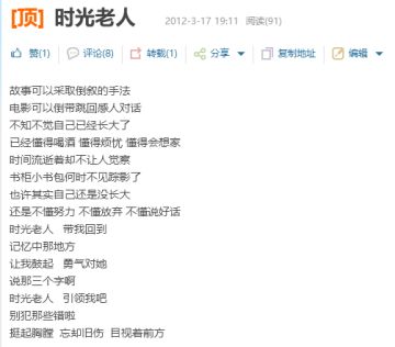 我有故事，你们点关注吗？( ⊙ o ⊙ )