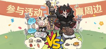 【已开奖】【有奖活动】厨王争霸赛…让酱酱看看是什么好吃的~