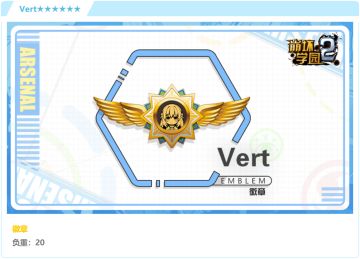 翠绿之心——评测「Vert」