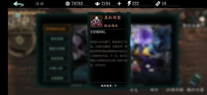 有无HXD告诉我这是啥？截图