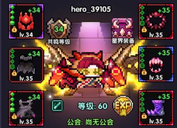 【樱花道馆】【凶影木忍】【测试服】觉醒双天宫凶影木忍攻略（已过时）