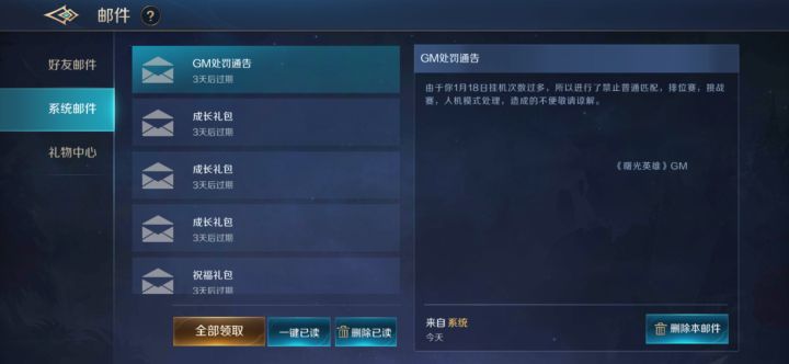 我笑了，这游戏还有这种操作截图