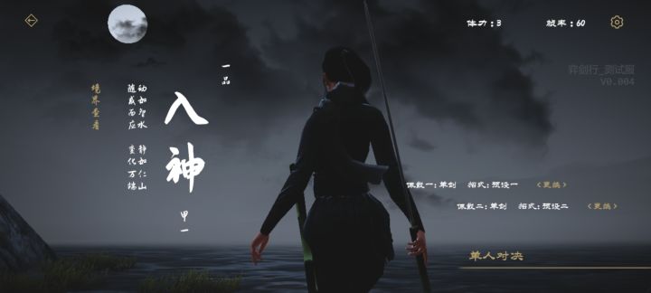 一品甲一纪念贴截图