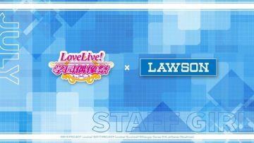 《Love Live! 学园偶像祭》×罗森联动预告