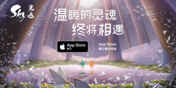陈星汉新作《Sky光·遇》登上《EDGE》封面，无边云海中蕴藏着他怎样的愿景？