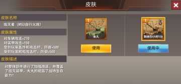 九月活动预热，M53永久皮肤限时上线