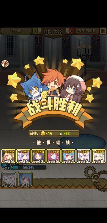 萌新/远古回坑人打活动的一些废话