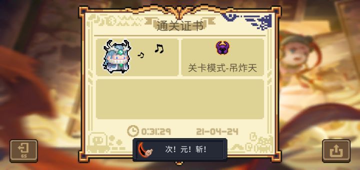快乐截图