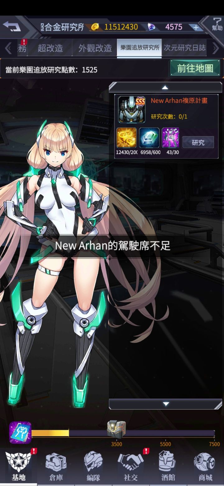这是什么意思啊截图