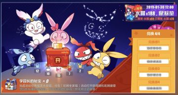 吼姆全家福 | 第一期抽奖明日12:00即将开启！