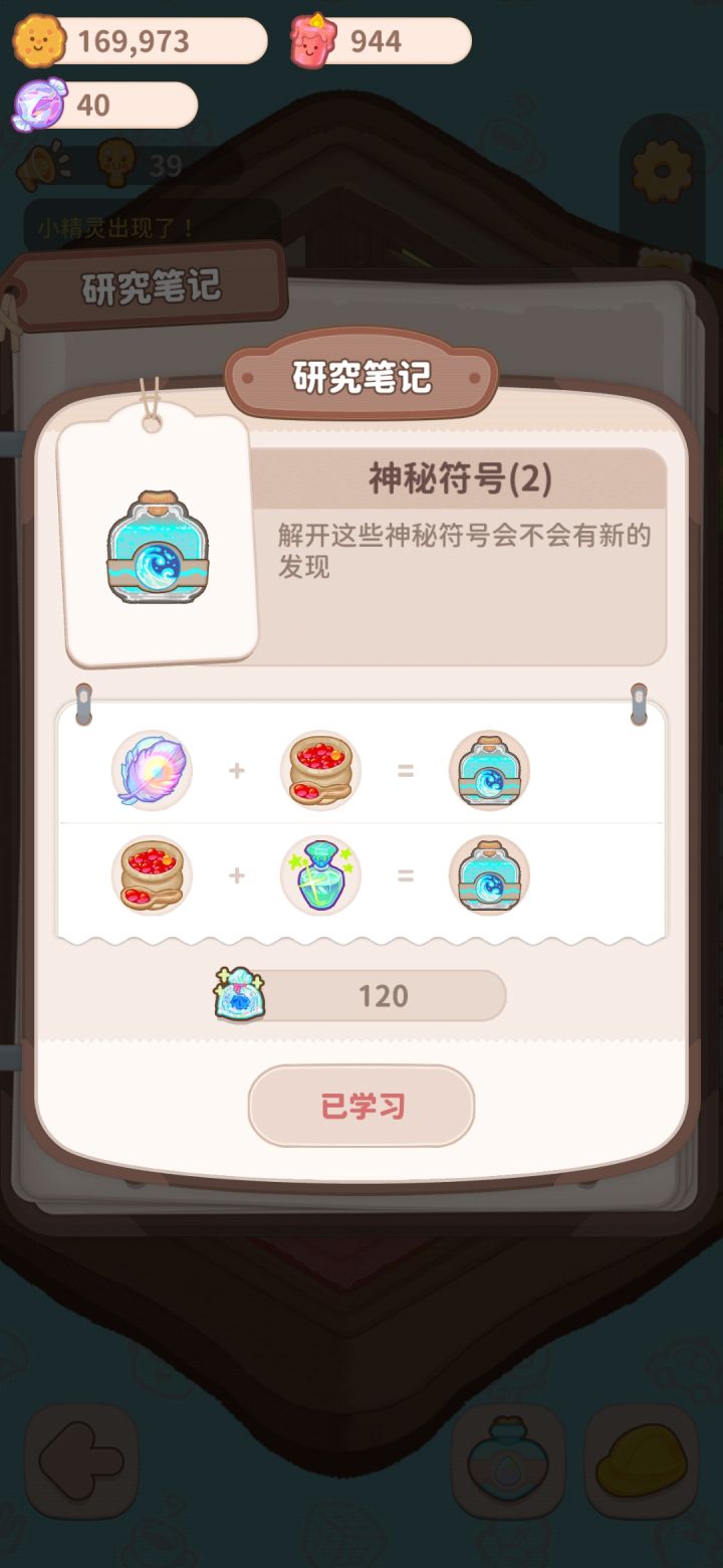 帮助截图